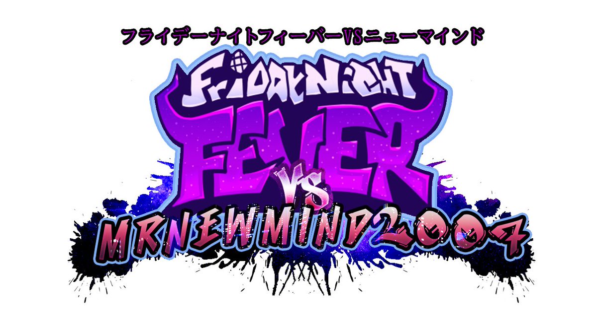 Remember This logo? I've revamped it
#fnfever #fridaynightfever #feverdemons #vsnewmind