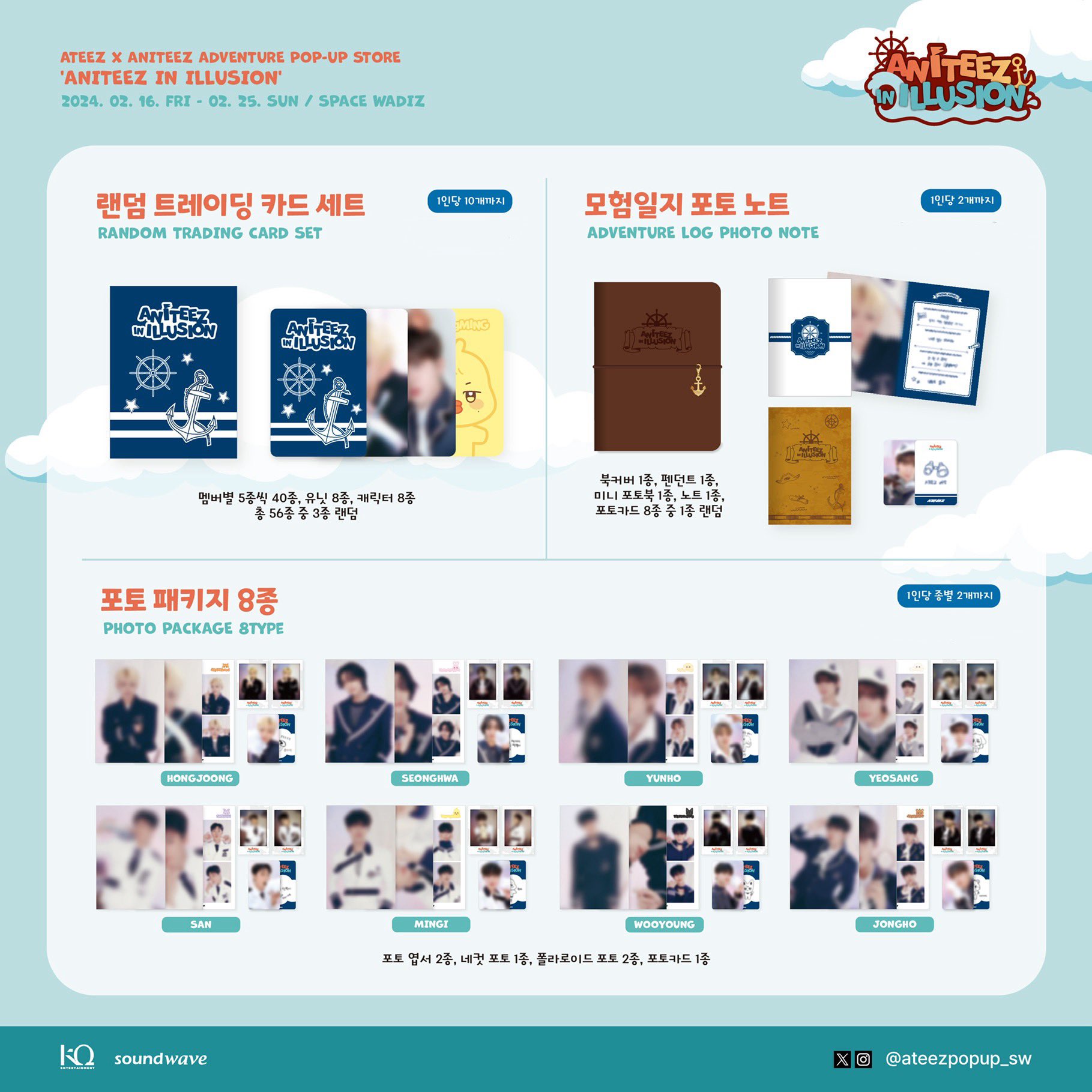 ATEEZ POPUP-STORE トレカ(全員) ATEEZ dear my muse ヨントン トレカ