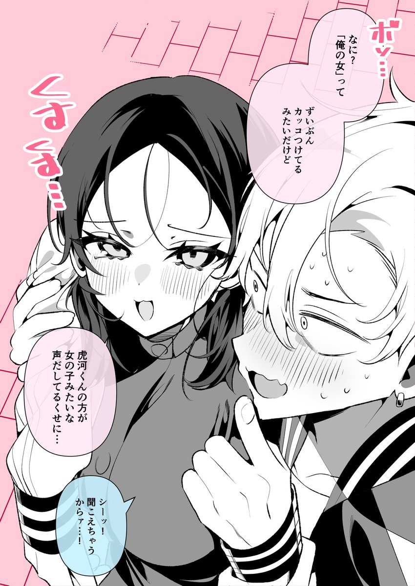 (2/2) 