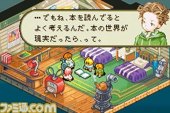 今日は何の日？】 2003年2月14日『FFタクティクス アドバンス』が発売