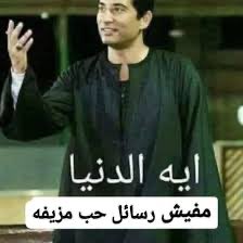 العنكبوت النونو خطفت قلبه عنكبوته (@i1911_) on Twitter photo 