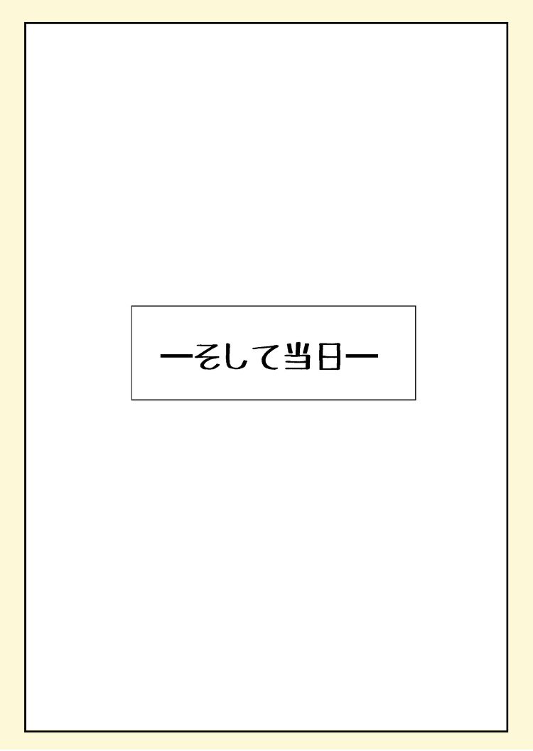 (3/3)電子書籍はこちら↓ すべて無料です amzn.to/3v9mJSC