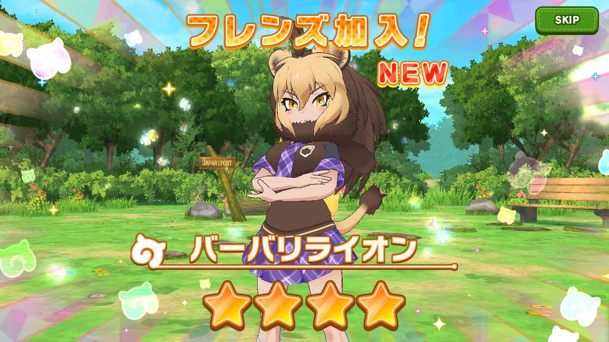 「すごくでっかい猫ちゃんきた! 」|のろ～りのイラスト