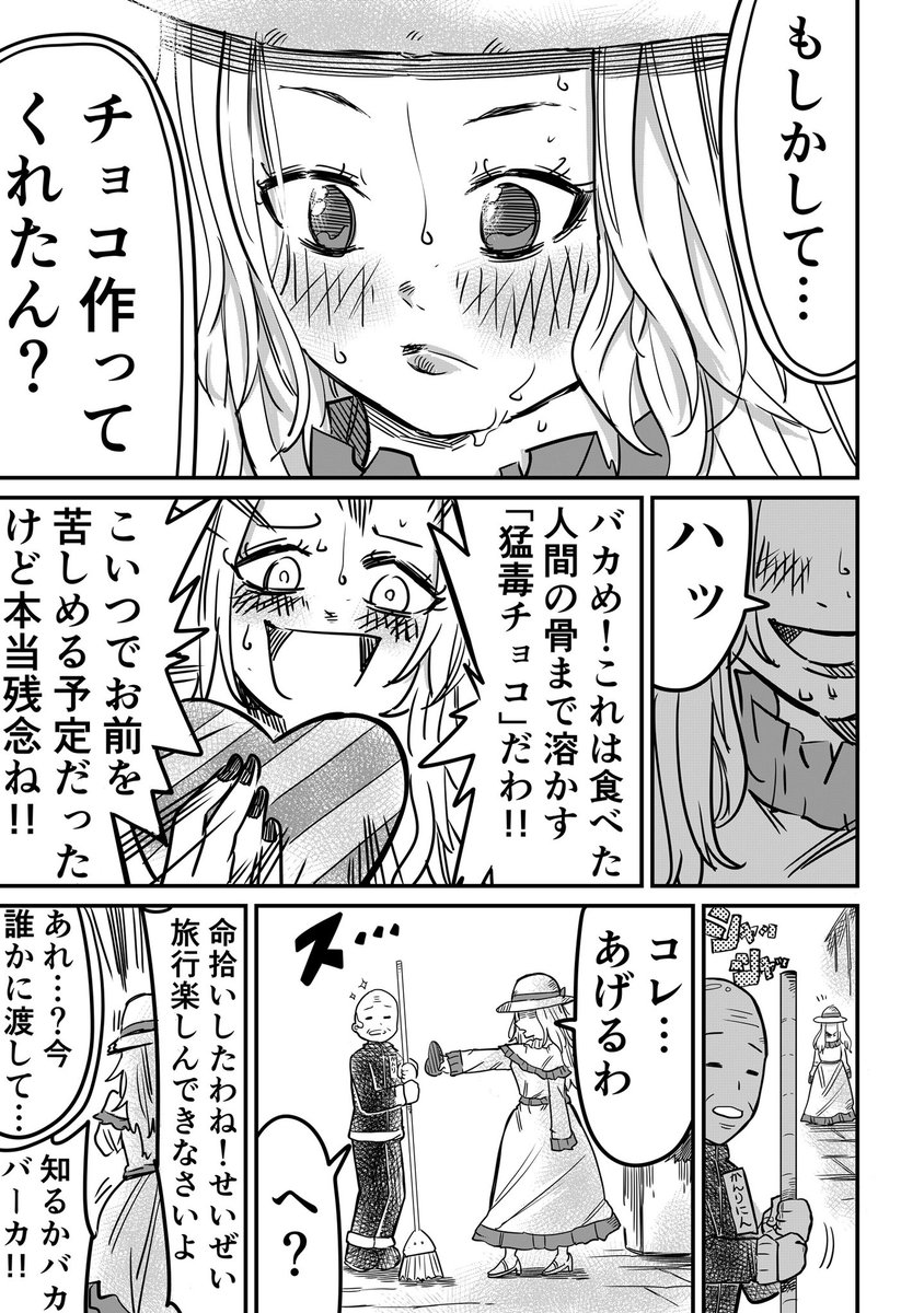(2/2) 