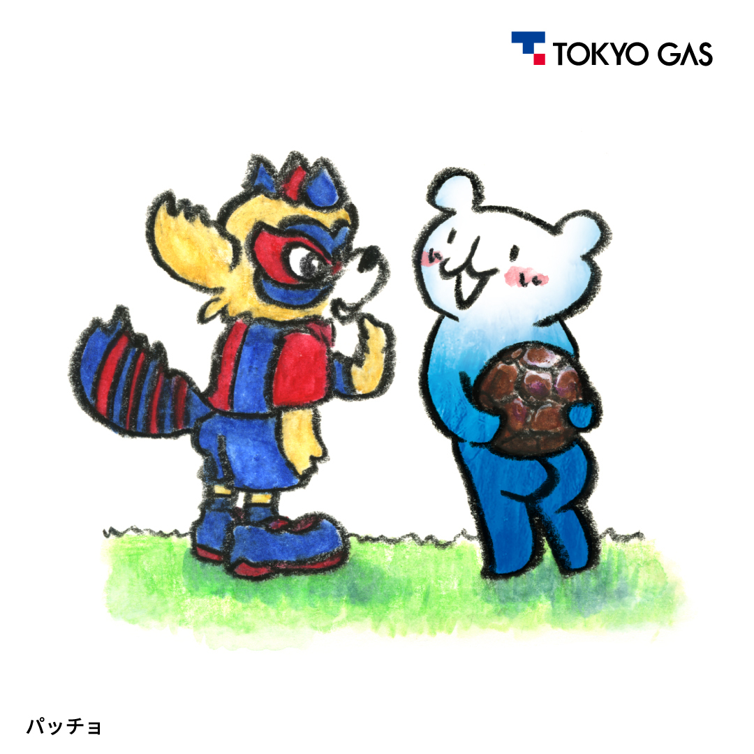 東京ガス グループ【公式】 tweet media