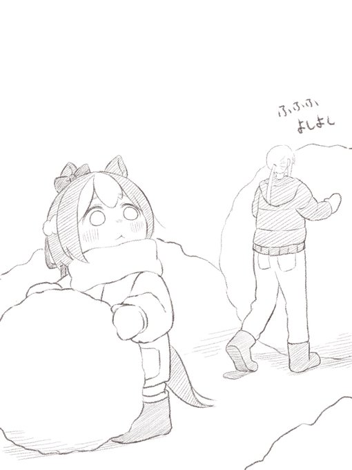 雪だるまを作るお母ちゃんとスペちゃん🥕
#ウマ娘
#スペちゃん 