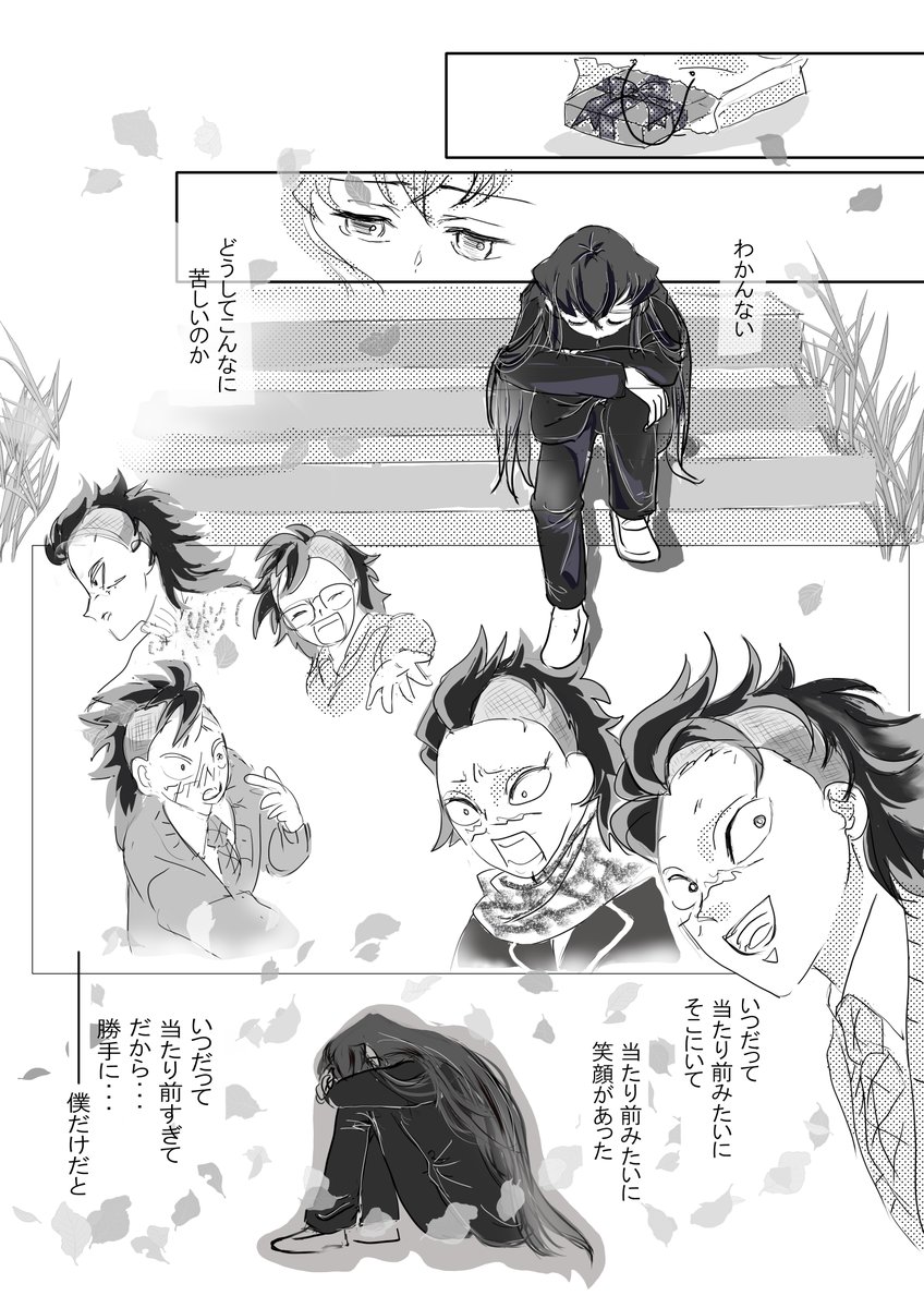 ハッピーバレンタイン🍫
🍉🌫げんむい
大昔の少女漫画感満載ですがbittersweetなげんむい、ご賞味くださいませ(全6P+おまけ)続きは🌲に
(1-2/6)