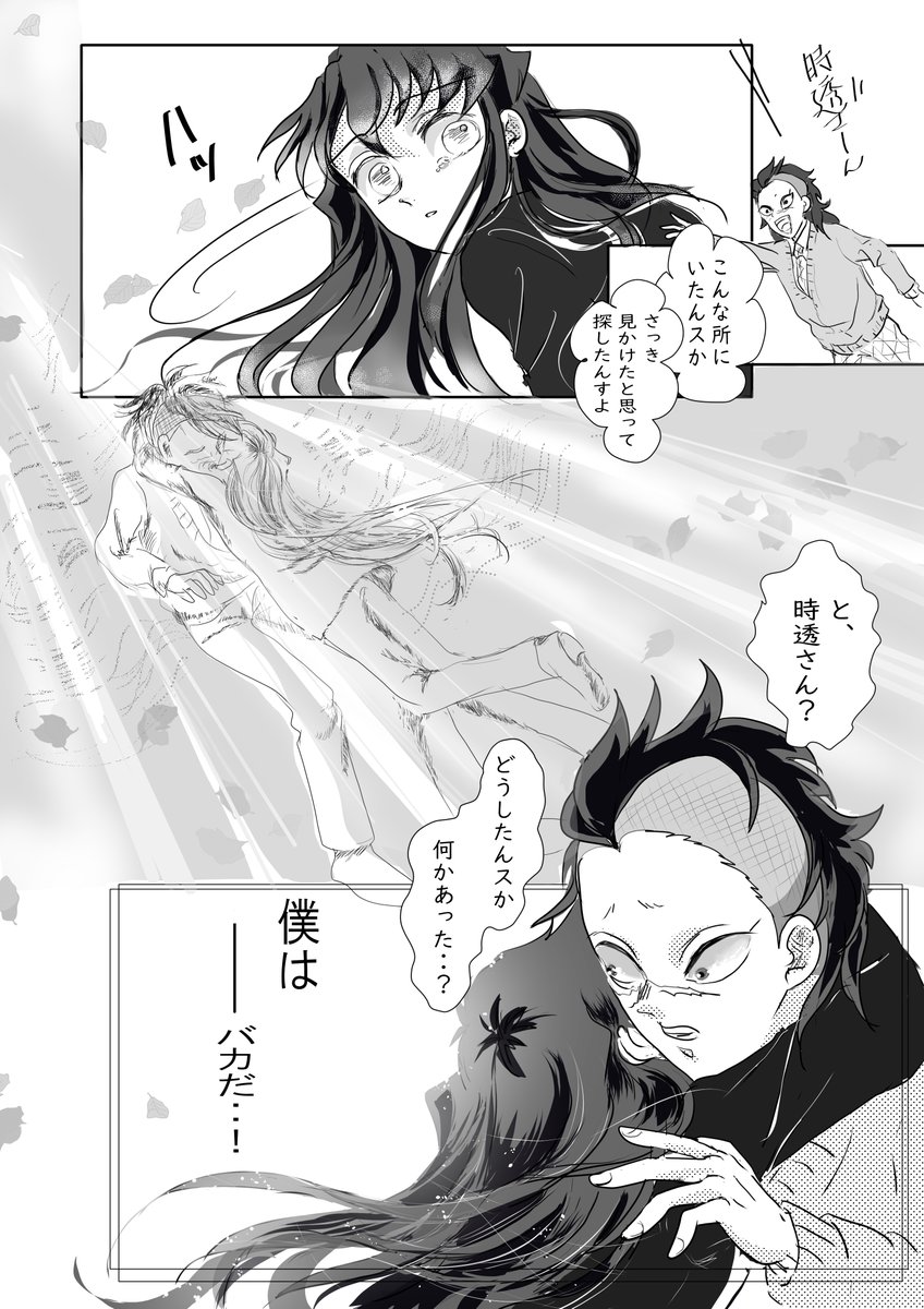 (3-4/6) 