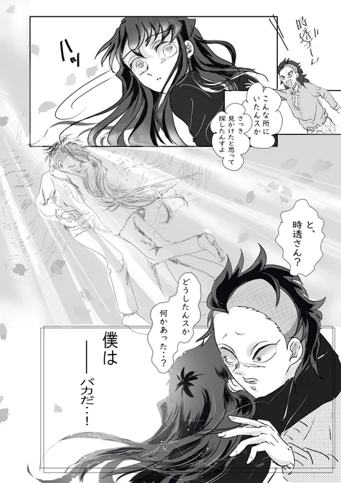 (3-4/6) 