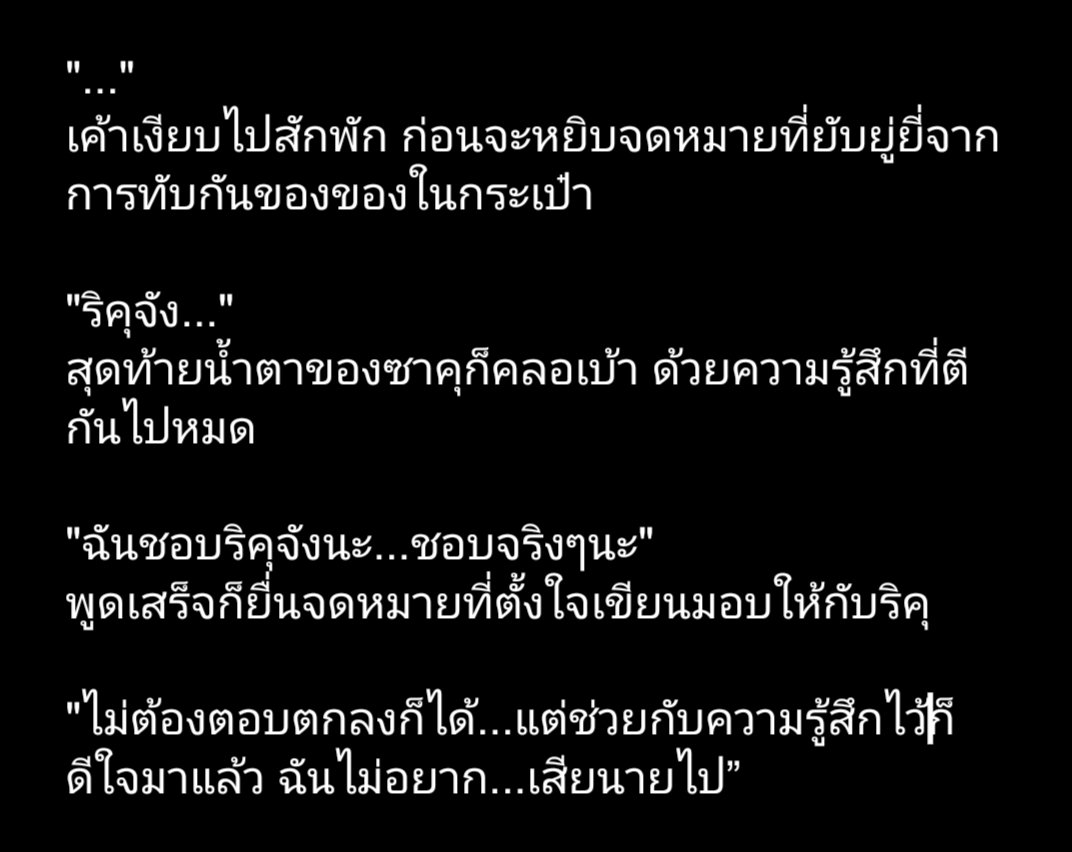 Ito Sakusa💥 tweet media