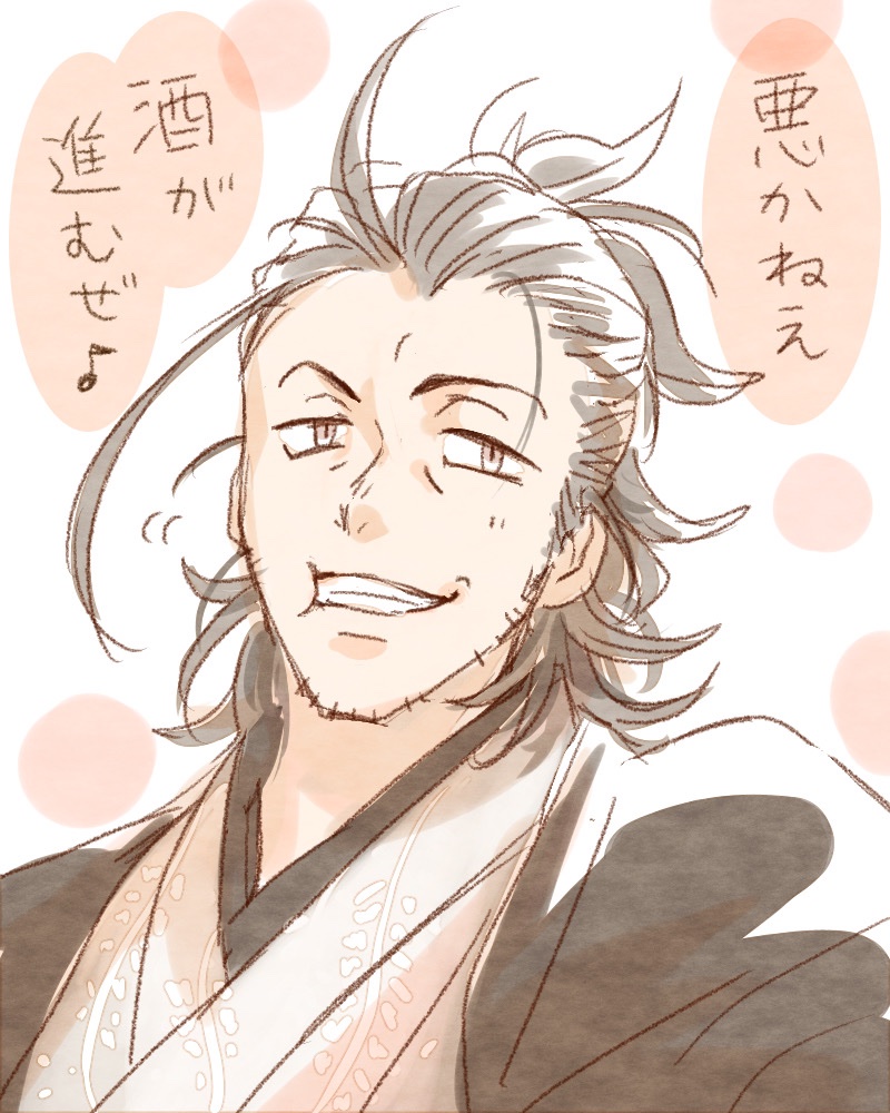③ 