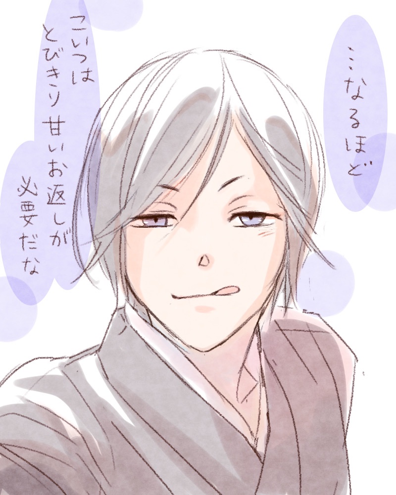 「⑤ 」|優起のイラスト