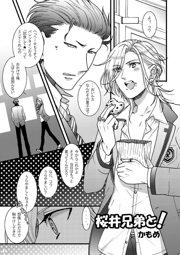 bowwowqriq's tweet photo. GS3 ｜コウバン｜ルカバン
Happy Valentine's Day 💕【1/4】 https://t.co/Ga561cb92C