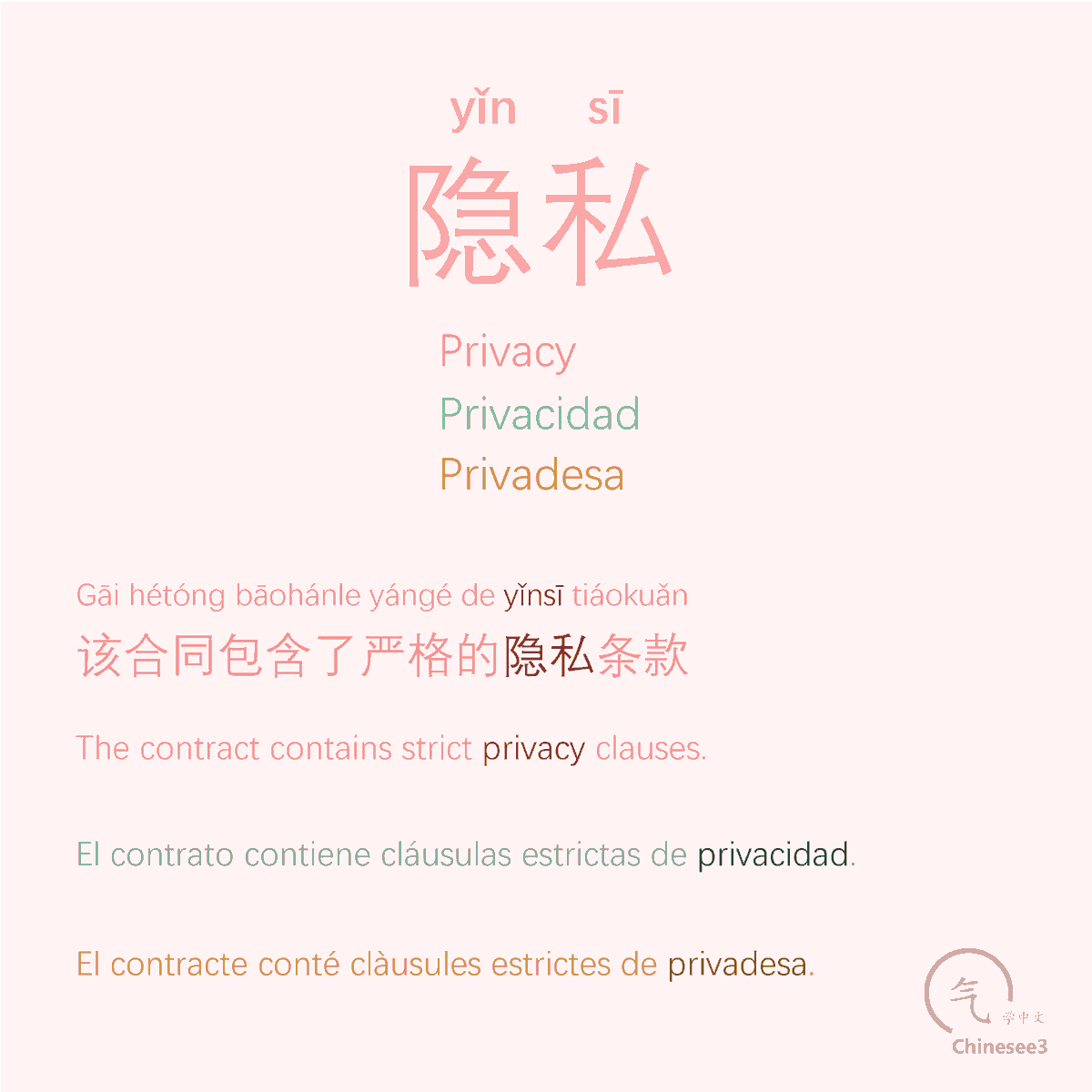 OlgaQuibus's tweet photo. 隐私
Yǐnsī
- Privacy
- Privacidad
- Privadesa

Chinesee3 🥢 https://t.co/x7XYDywOwv