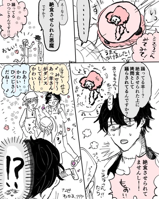 思い出したやつ(再) 