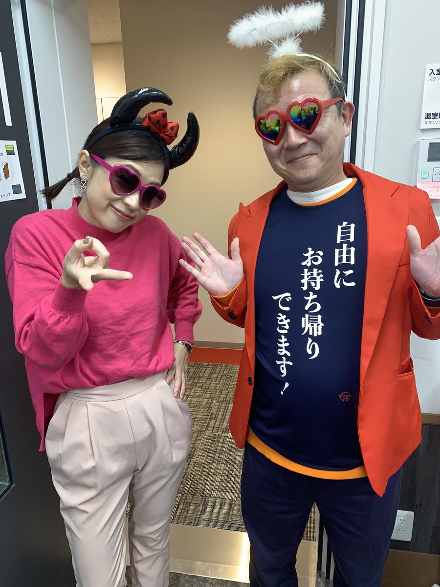 nbc_radio's tweet photo. 【あさかラ】

ハッピーバレンタイン🍫💓

ドレスコードは、
バレンタイン！！

#なうNBCラジオ
#様子がおかしい2人 https://t.co/uypGVXroJg