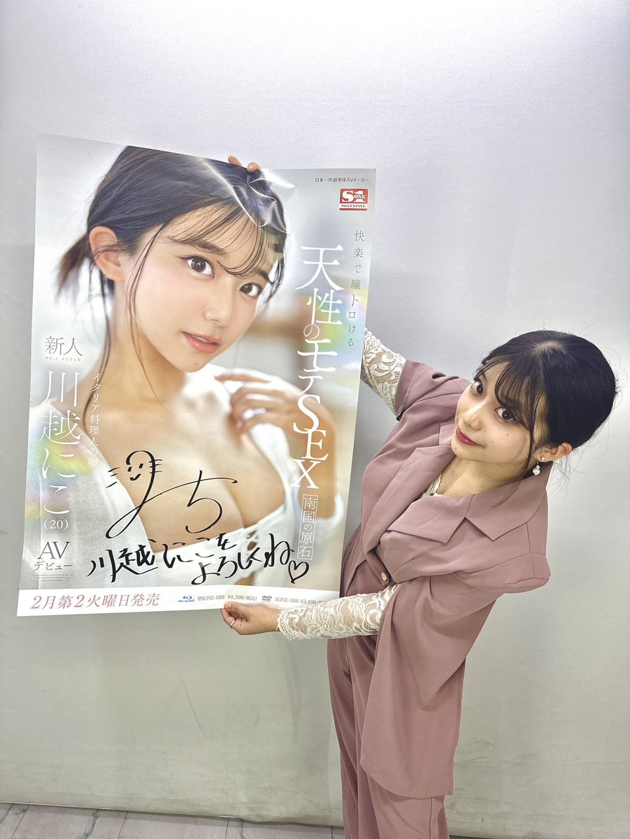 ハッピーバレンタイン🫶💕 みんなの手元に、 サイン入りチェキが届き