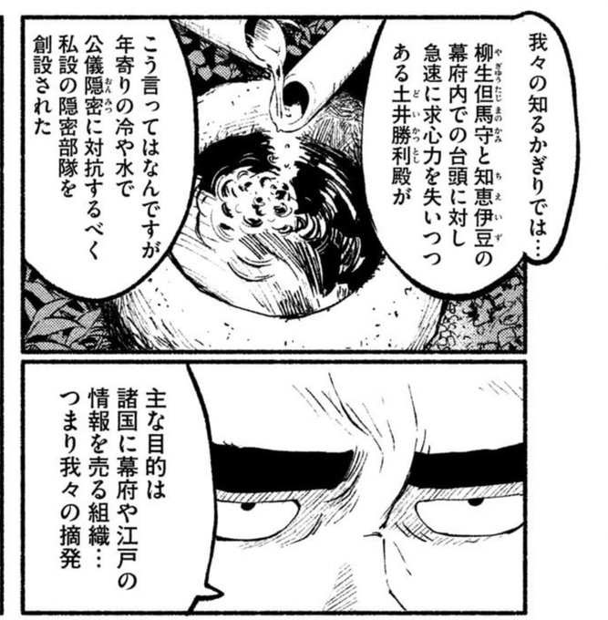 久しぶりに『別式』読み返したら超おもしれ〜なんなのこの漫画。

ところでカッちゃんこと土井勝利の本名(利勝)を使わせてもらえなかったの今だに納得できねえ。

編集「実在の人物なので冒涜する恐れがある」

という説明だったけど他に幾らでも歴史上の人物と本名使って無茶してる漫画あるだろ? 