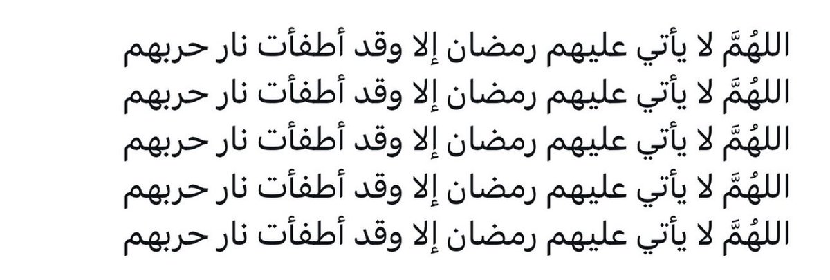 Dr. Zaid Alsalman (@zaidalsalman6) on Twitter photo 