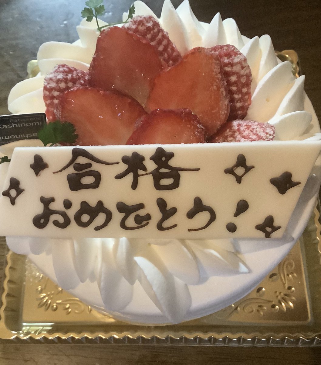 bucchin1972's tweet photo. ご��沙汰してます👋
1月末頃の庭の小梅。例年通り開き始めた。
梅は咲いたか桜はまだか…🌸

実は昨日、我が家にも桜🌸の便りが✉️✨
長女第一志望の大学に合格❣️
🌸の🍺で、カンパァイ🍻✨
前夜プルコギ風焼肉を仕込みこれが祝いの夕餉になって、良かった☺️
 #サクラサク  #旧帝大  #おめでとう https://t.co/2Yzpk98ybd