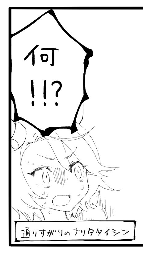 描き終わって無い漫画の進捗のまとめ(?) 