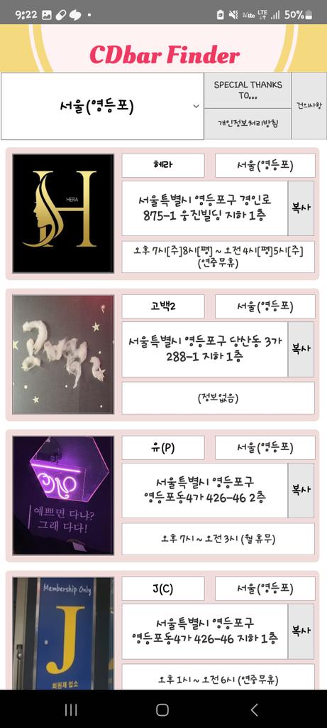 simsimae_cd's tweet photo. https://t.co/Hnp8bRD3NI

드디어 어플이 정식 출시되었습니다.

현재 안드로이드�� 가능합니다.

#cd바 #여장 #여장남자 https://t.co/AA15z1uOvl