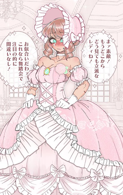 こういうの…(強制ドレス女装) 