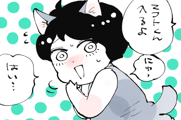 🐱キラキラにゃんこ生活
にゅ〜〜〜‼️‼️‼️ 