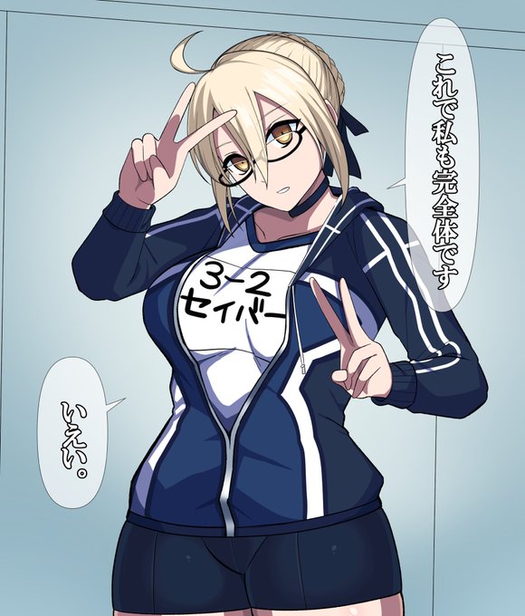 バレンタインだしピックアップ中だし
ということで2000フォウマしたときの
えっちゃん再掲するぜ 