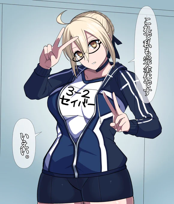 バレンタインだしピックアップ中だし
ということで2000フォウマしたときの
えっちゃん再掲するぜ 