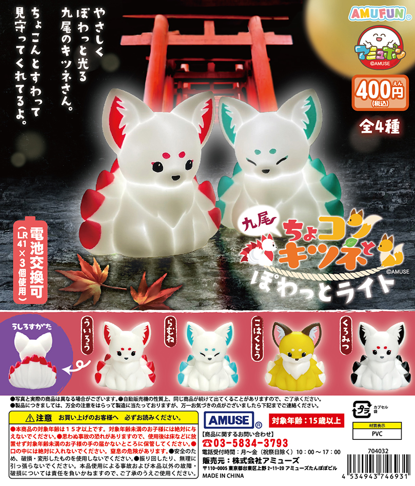 キャンディ フローライト　狐　九尾　月　カービング　三点セット　バラ売り可 ラブラドライト 九尾の狐 ブルーシラー カービング｜Yahoo!フリマ（旧