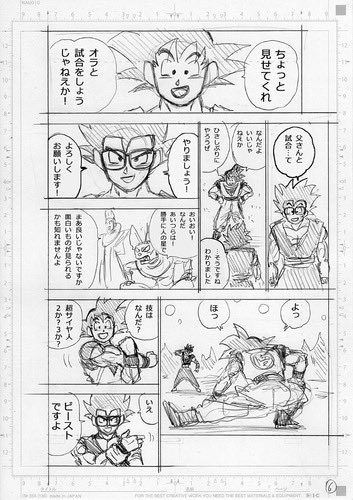 (Goku vs Gohan) Spoilers de Dragon Ball Super capítulo 102  GGQlUNOWsAAlYfc?format=jpg&name=small