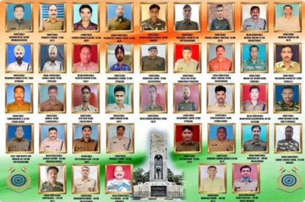 14 फरवरी 2019 को जम्मू-कश्मीर के पुलवामा में हुए आतंकी हमले में शहीद मां भारती के वीर जवानों को और उनके शौर्य और बलिदान को कोटि-कोटि नमन।🙏🏻

#Pulwama #PulwamaTerrorAttack 
<a href="/followers/">はうはう</a> <a href="/highlight/">highlight</a>