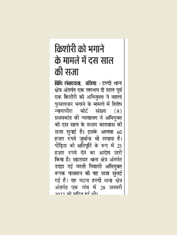 balliapolice's tweet photo. #बलिया #UttarPradesh
@Uppolice
@dgpup
@adgzonevaranasi
@digazamgarh
#ballia #GoodWorkUpp #operationcon https://t.co/5ZCEBzMohC