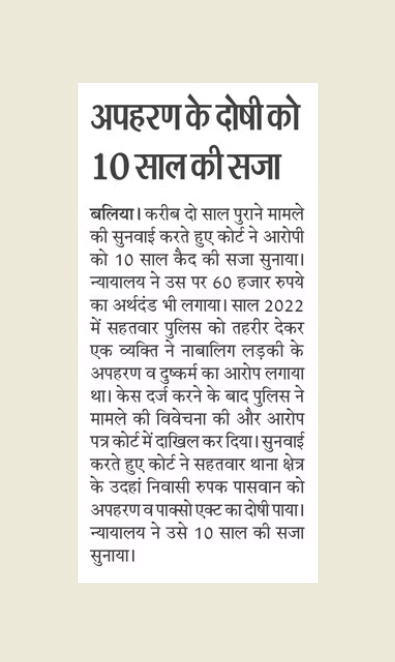 balliapolice's tweet photo. #बलिया #UttarPradesh
@Uppolice
@dgpup
@adgzonevaranasi
@digazamgarh
#ballia #GoodWorkUpp #operationcon https://t.co/5ZCEBzMohC