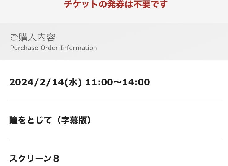 瞳をとじて
@closeyoureyesve 
gaga.ne.jp/close-your-eye…
Cerrar los ojos /Close Your Eyes
#瞳をとじて
2023/スペイン
配給@gagamovie 
@tohocinemas_m 新宿
2024.2.14 11:00
#VíctorErice #ManoloSolo
#JoseCoronado #AnaTorrent
#PetraMartínez #MaríaLeón
#MarioPardo #HelenaMiquel…