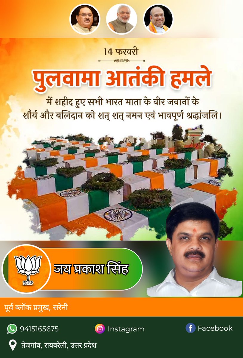 jaypeerbs's tweet image. 🙏🏻🙏🏻