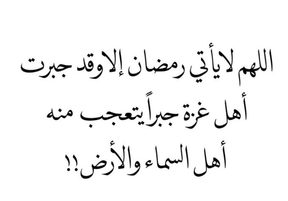 Dr. Zaid Alsalman (@zaidalsalman6) on Twitter photo 