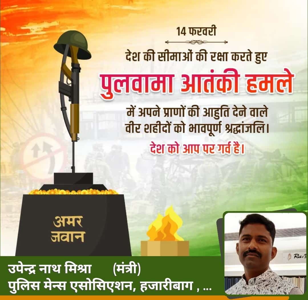 #OPSForParamilitary 
<a href="/NmopsInd/">NMOPS - National Movement For Old Pension Scheme</a> 
<a href="/jharotef/">NMOPS / JHAROTEF</a> 
<a href="/MahasanghPolice/">JHARKHAND POLICE MEN'S ASSOCIATION</a>