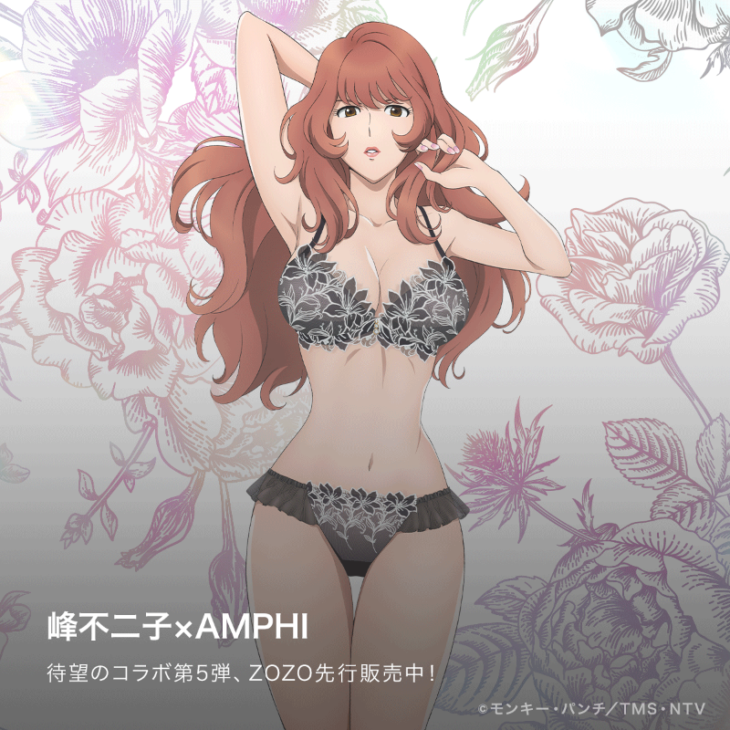 amphi♡峰不二子コラボ 完売ランジェリーセット AMPHI - amphi♡峰不二子コラボ 完売ランジェリーセットの通販 by mi