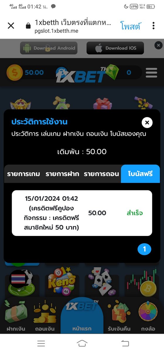 สล็อตเว็บตรง ไม่ผ่านเอเย่นต์ เว็บสล็อต ค่ายใหญ่ แตกง่าย PGSLOT 