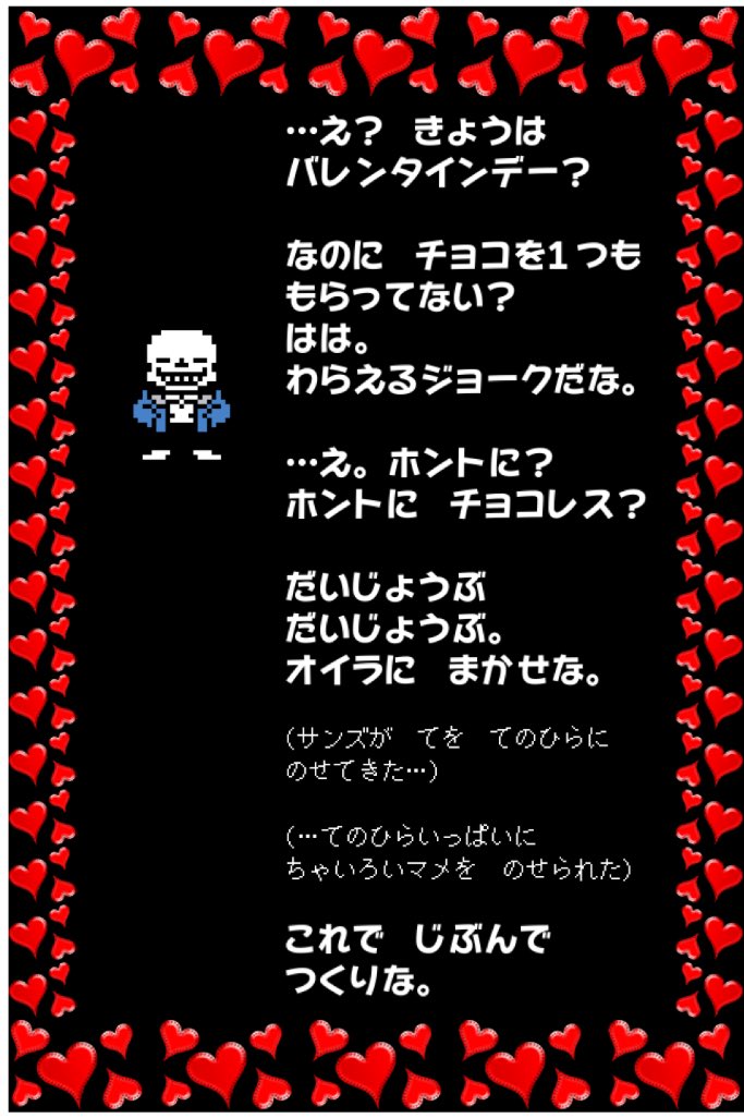 84br_akp's tweet photo. メルマガランダム50種類仕様だと…⁉︎😂
ほ、ほんとだぁ〜！！
みなさん届いてるの違うwww
私はサンズ、ラルセイ、ルールノーだったよ〜！！！ https://t.co/zQDpjBZZjU