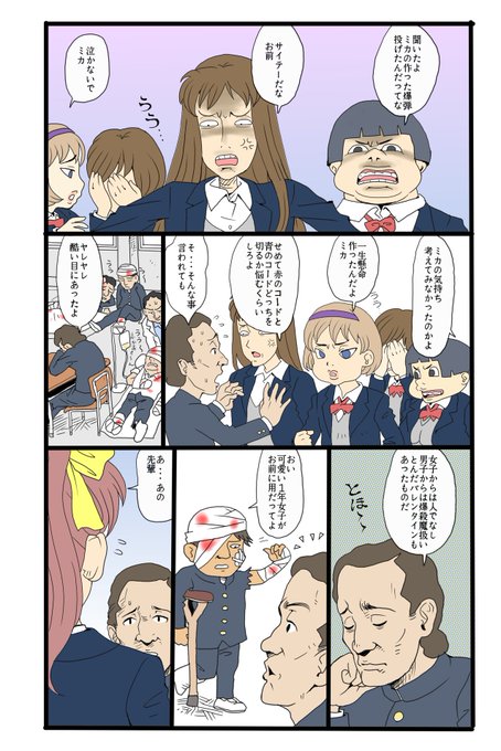 (2/2)
#バレンタイン 