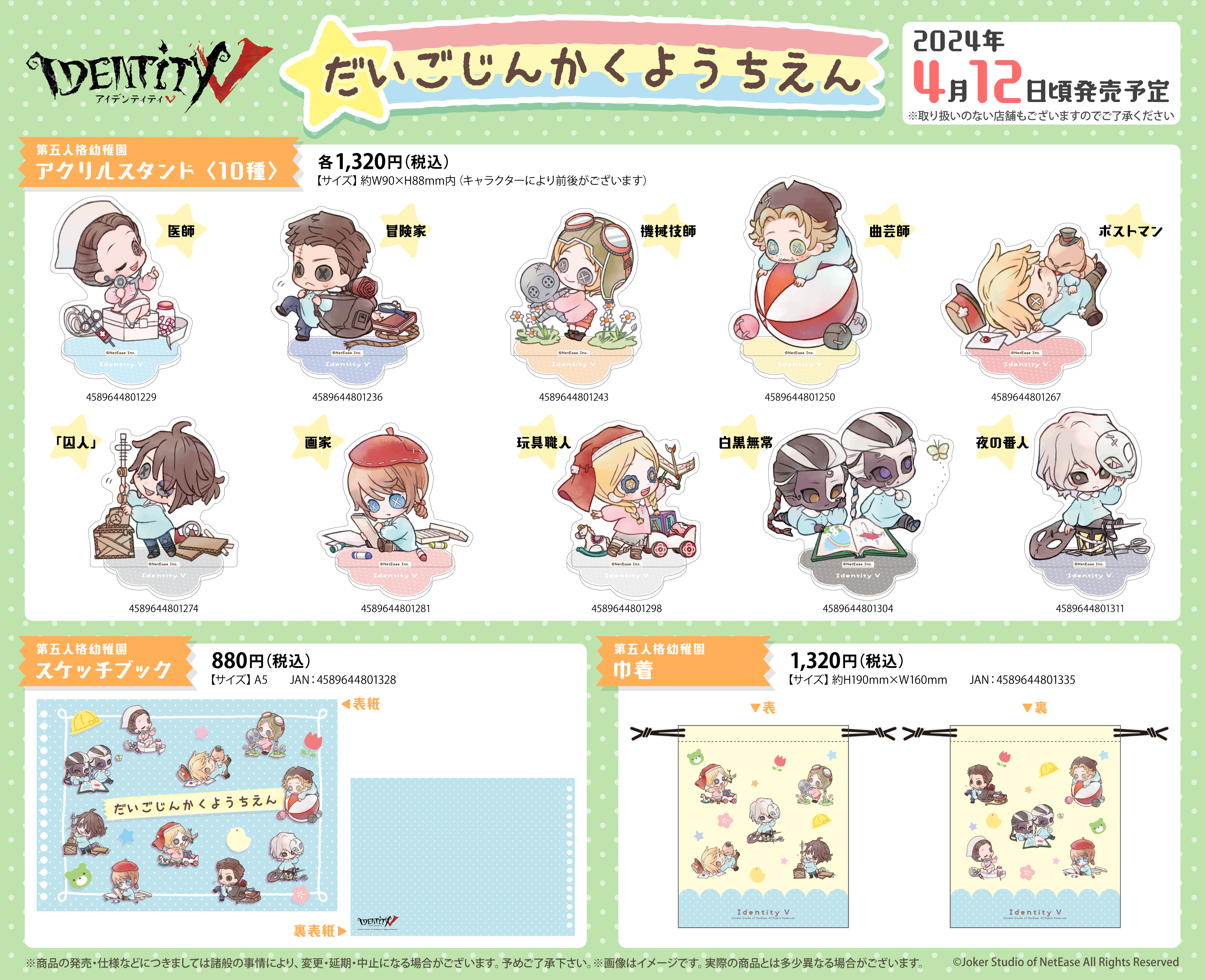 フロンティアワークス グッズ制作 on X: フロンティアワークス グッズ制作 on X:
