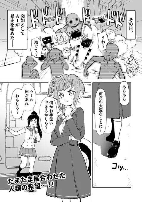 もう大丈夫そう 