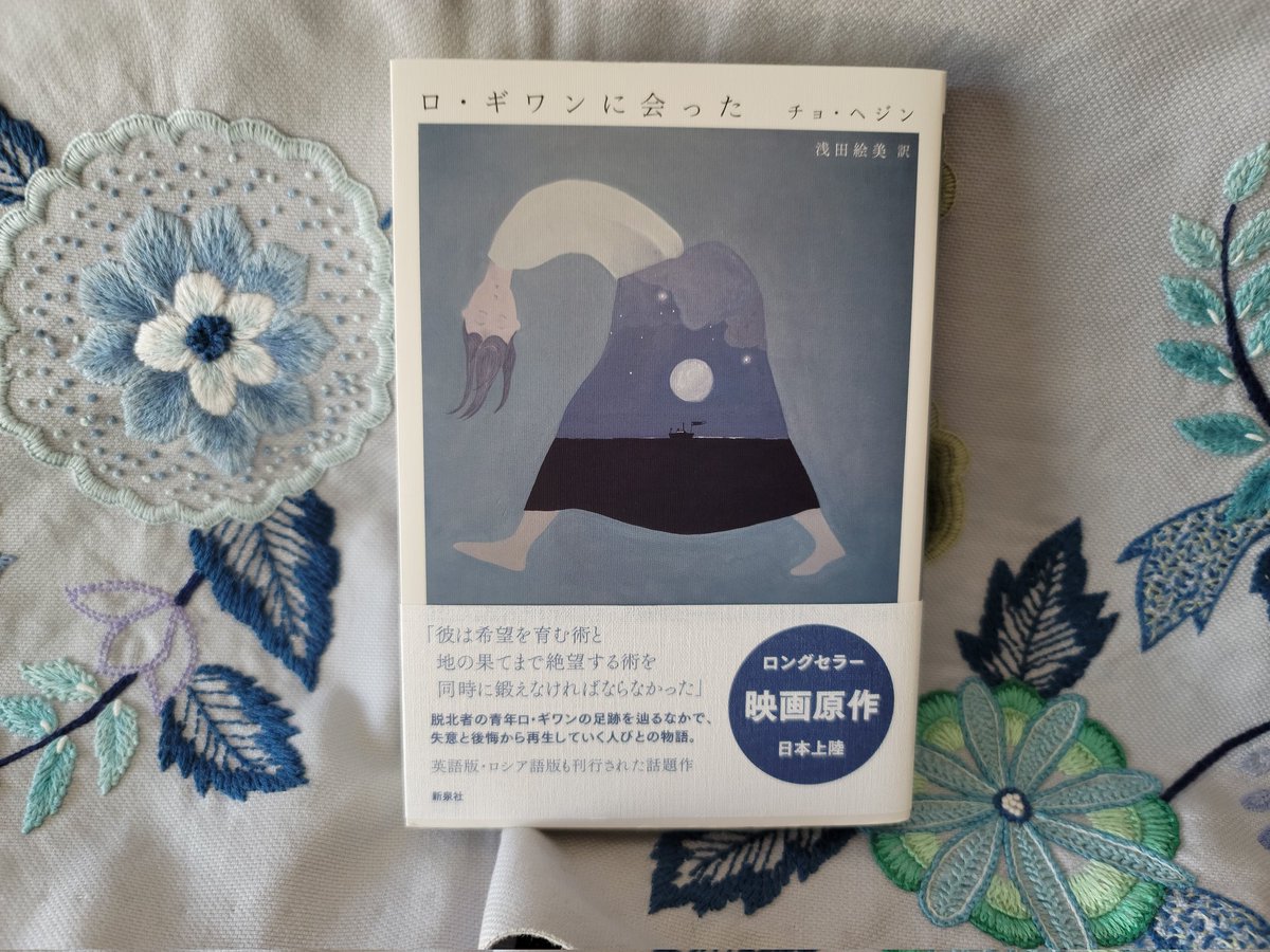 ロギワン届いた！仕事終わって読むの楽しみ！