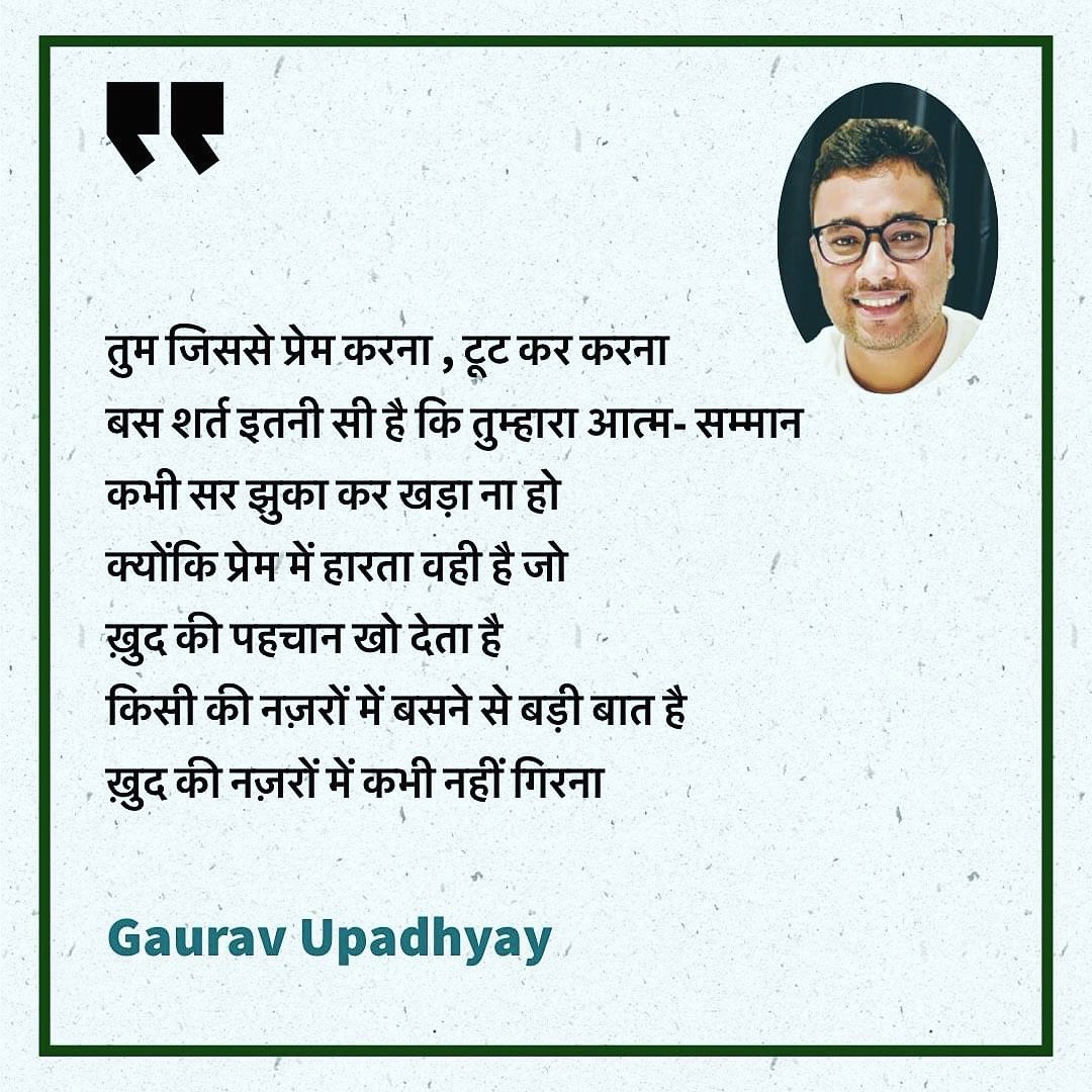 Gaurav Upadhyay / गौरव उपाध्याय (@gauravupdh12) on Twitter photo 2024-02-14 01:45:12