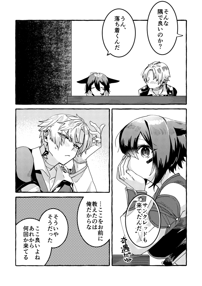② 
