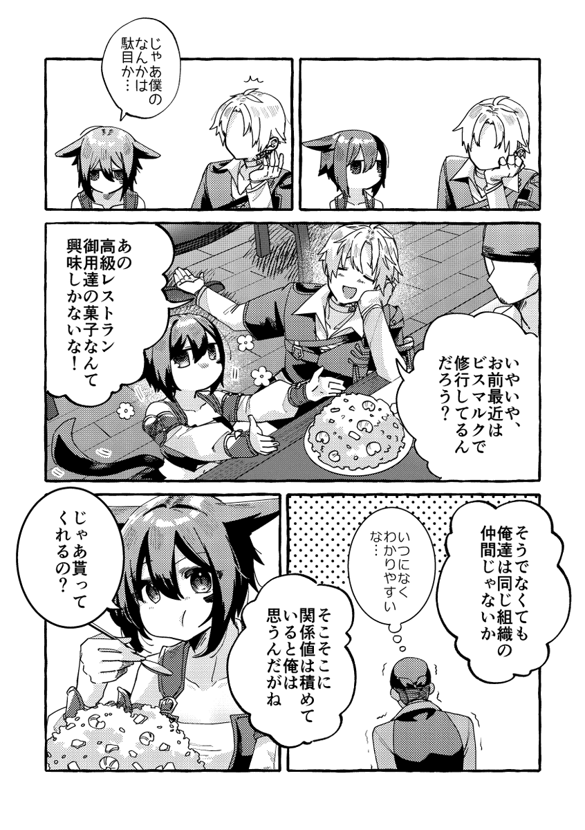 ② 