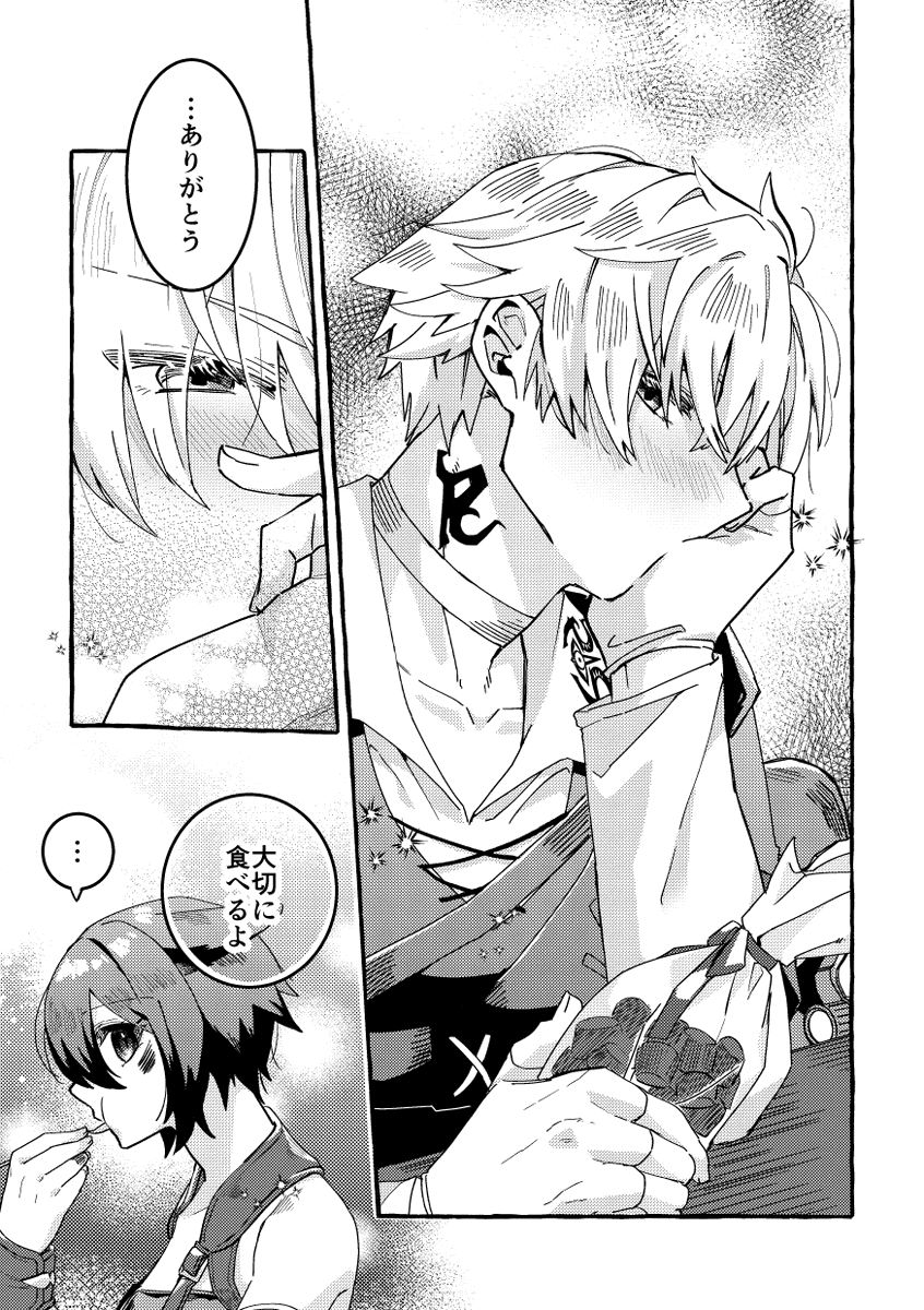 ③ 